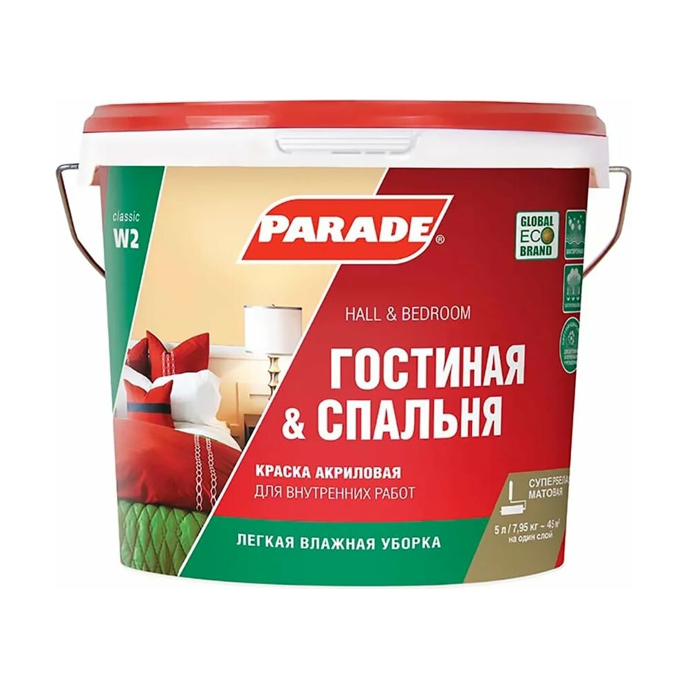 Краска белая акриловая матовая PARADE W2 Гостиная & Спальня 5 л Россия ...