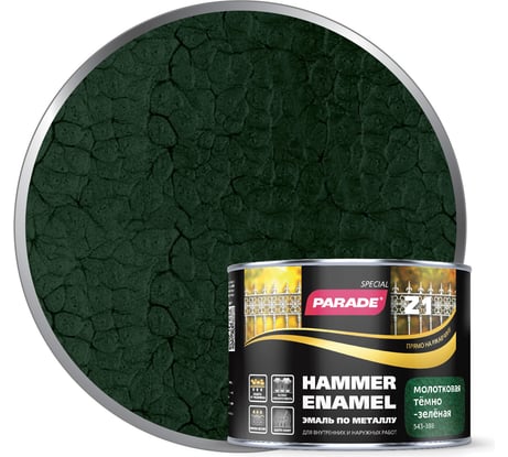 Эмаль темно-зеленая молотковая по металлу PARADE Z1 543-388 0,45 л Лк-00002092