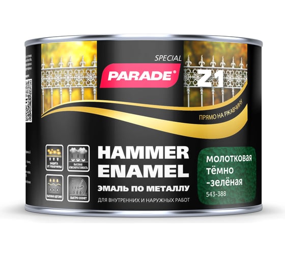 Эмаль темно-зеленая молотковая по металлу PARADE Z1 543-388 0,45 л Лк-00002092
