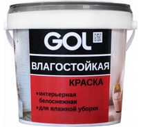 Акриловая влагостойкая краска для стен PALIZH GOL 167 ВД-АК-2180 (белоснежная; 13 кг) 11606109