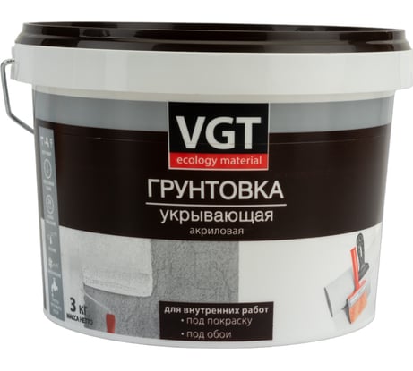 Укрывающая грунтовка для внутренних работ VGT ВД АК 0301 3 кг 11605648
