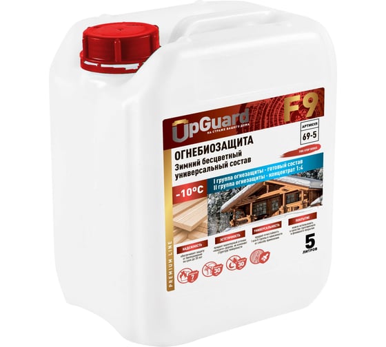 Огнебиозащита UPGUARD l-II группа зимняя, бесцветная F9 5л 69-5 1