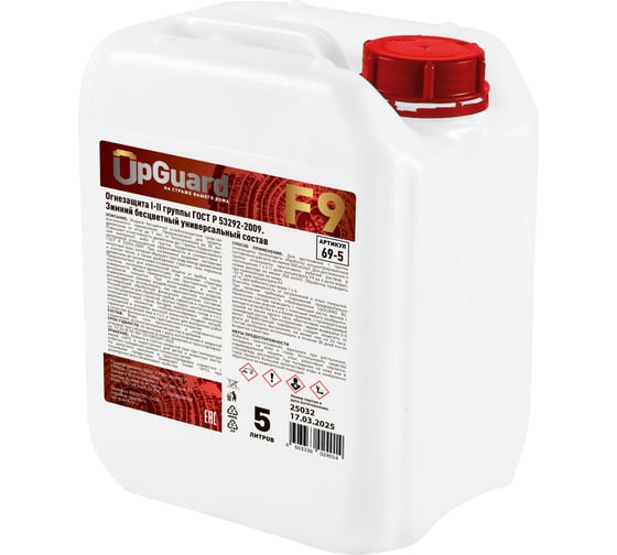 Огнебиозащита UPGUARD l-II группа зимняя, бесцветная F9 5л 69-5