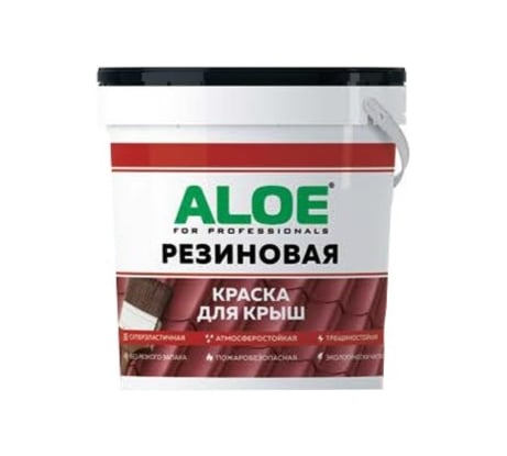 Краска резиновая для крыш ALOE 2.5 кг 11234