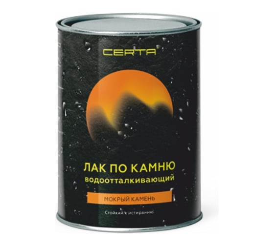 Водоотталкивающий лак по камню Certa с эффектом Мокрый камень 0.8 кг LPK001 1