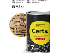 Лак универсальный 7 степеней защиты до 300°С Certa 0,8кг PLLK0002