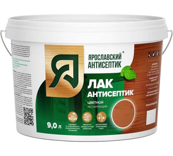 Лак-антисептик для древесины Ярославский Антисептик серый, 9 л 200062 1