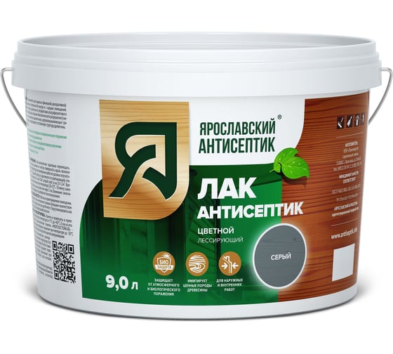 Лак-антисептик для древесины Ярославский Антисептик серый, 9 л 200062
