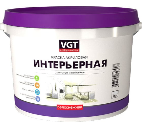 Интерьерная белоснежная краска VGT ВД АК 2180 (влагостойкая; 25 кг) 11606064 1