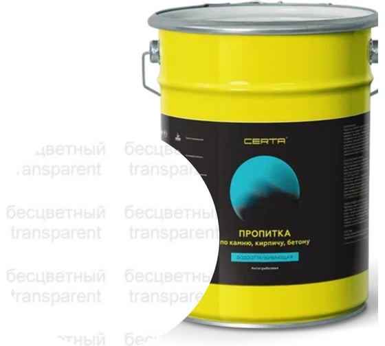 Пропитка по камню, кирпичу, бетону Certa водоотталкивающая, 8 кг PVGL1028 1