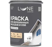 Краска для деревянных фасадов и OSB Lune Coloree Белый, 1 кг (по 6 шт) 43578