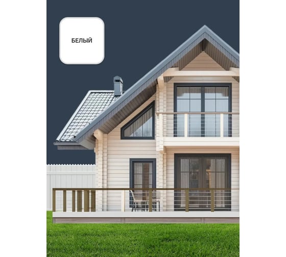 Краска для деревянных фасадов и OSB Lune Coloree Белый, 10 кг 43579