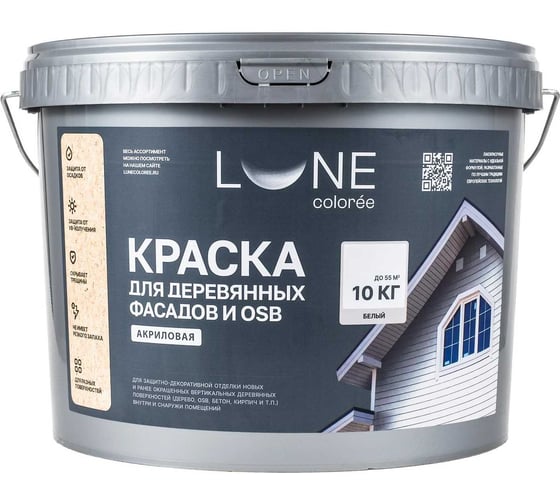 Краска для деревянных фасадов и OSB Lune Coloree Белый, 10 кг 43579