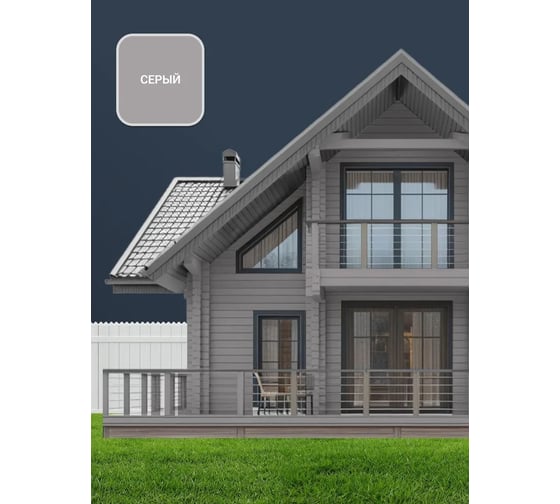 Краска для деревянных фасадов и OSB Lune Coloree Серый, 1 кг (по 6 шт) 43590