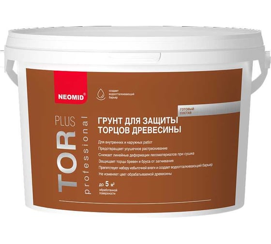 Грунт для защиты торцов древесины NEOMID Неомид TOR plus 5 кг Н-TOR_PLUS/5 1