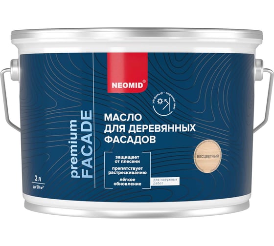 Масло для фасадов NEOMID Неомид Facade 2 л, бесцветный, Н-маслоFacade-2/бцв 1