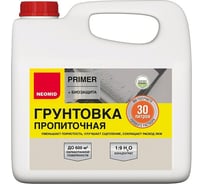 Грунтовка NEOMID Неомид Primer концентрат 1:9, 3 л, Н-Г/Primer-3/к1:9