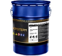 Грунт-эмаль Ленинградка ХВ-0278 20 кг хаки УТ000010375