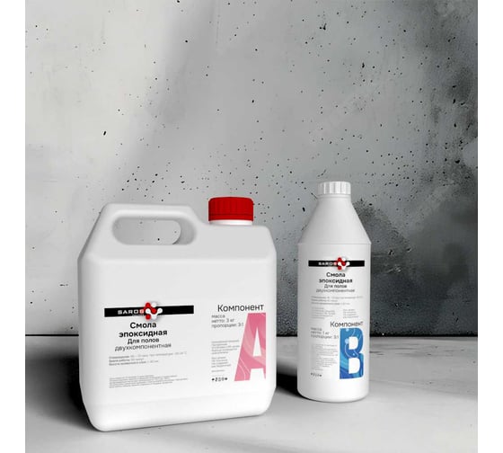 Комплект Смола эпоксидная для полов Saros Polymer 4 кг в пакете 007002