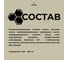 Масло для Фасада PROSTOCOLOR ПРОСТОКОЛОР палисандр 10 л 101267-1 3