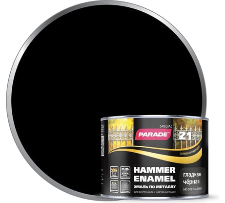 Эмаль по металлу PARADE Z1 (гладкая; RAL 9005; черный; 0.45 л) Лк-00002112