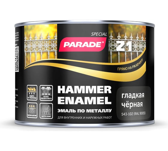 Эмаль по металлу PARADE Z1 (гладкая; RAL 9005; черный; 0.45 л) Лк-00002112
