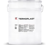 Грунт-эмаль KOVALI TERMOPLAST Папирусная белая RAL9018, 20 кг, kov.p.4.9018.20