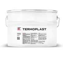 Грунт-эмаль KOVALI TERMOPLAST Сигнальная коричневая RAL8002, 10 кг, kov.p.4.8002.10