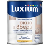 Краска Luxium Окна и Двери by Dulux, п/мат BW 0,75л, 50034546