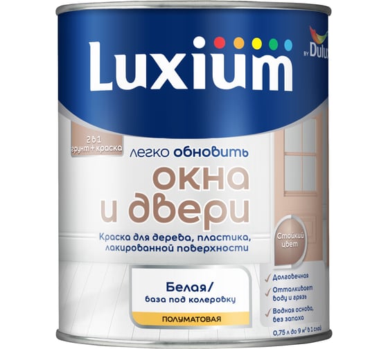 Краска Luxium Окна и Двери by Dulux, п/мат BW 0,75л, 50034546