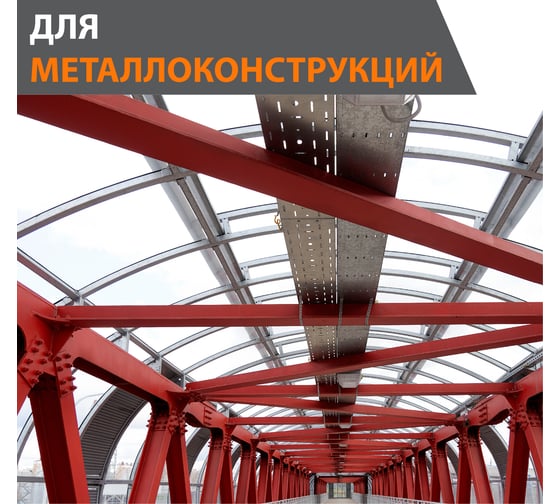 Грунт-эмаль KOVALI KOVALAK Кварцевая серая RAL7039, 20 кг, kov.p.6.7039.20