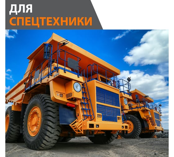Грунт-эмаль KOVALI KOVALAK Белая RAL9010, 20 кг, kov.p.6.9010.20