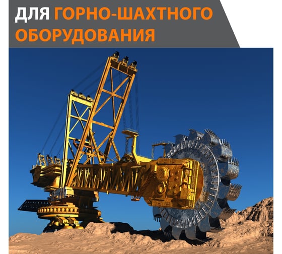 Грунт-эмаль KOVALI KOVALAK Белая RAL9010, 20 кг, kov.p.6.9010.20