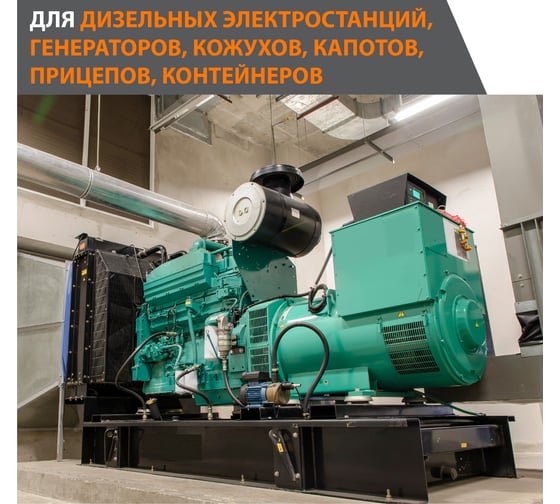 Грунт-эмаль KOVALI KOVALAK Сигнальная красная RAL3001, 20 кг, kov.p.6.3001.20