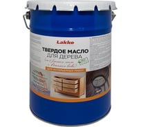 Твердое масло для дерева L4 на льняном масле и пчелином воске Lakko (орех; 5 л) L4o5