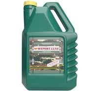 Гидрофобизатор (пропитка) кремнийорганический WEPOST Luxe 5л для камня, бетона и гипса RM000008047