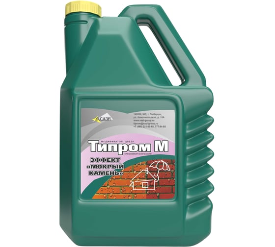 Пропитка с эффектом мокрый камень (гидрофобизатор, модификатор цвета) Типром М 5 л RM000006831