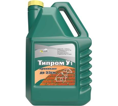 Гидрофобизатор (пропитка) кремнийорганический ТИПРОМ У1 (5л) для кирпича, бетона, камня RM000006839