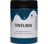 Краска для мебели и декора TINTURIA голубая лагуна 0.35 кг 12 ЭК000145900