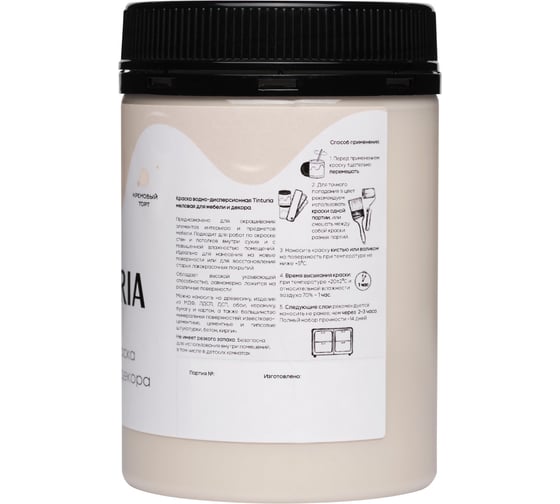 Краска для мебели и декора TINTURIA кремовый торт 0.75 кг 6 ЭК000145867