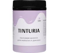 Краска для мебели и декора TINTURIA гроздья сирени 0.35 кг 12 ЭК000145896