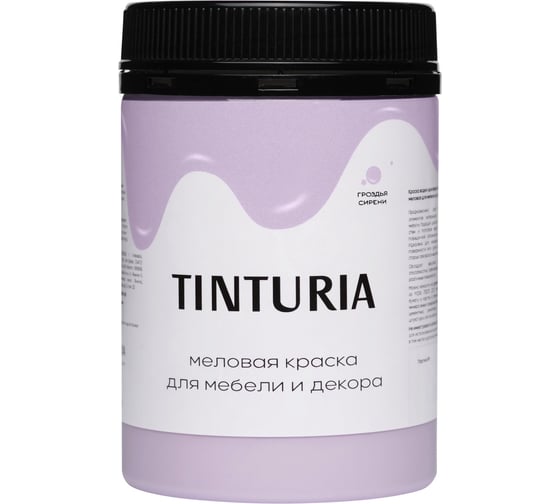 Краска для мебели и декора TINTURIA гроздья сирени 0.35 кг 12 ЭК000145896 1