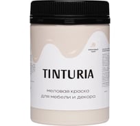 Краска для мебели и декора TINTURIA кремовый торт 0.35 кг 12 ЭК000145891