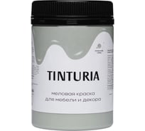 Краска для мебели и декора TINTURIA туманное утро 0.35 кг 12 ЭК000145901