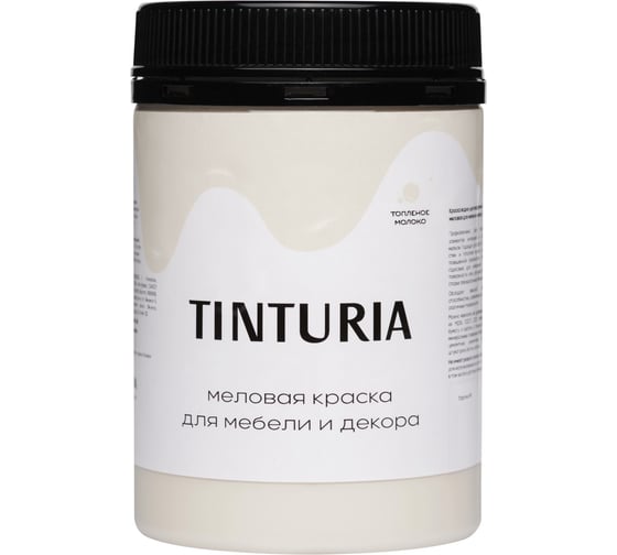 Краска для мебели и декора TINTURIA топленое молоко 0.35 кг 12 ЭК000145893 1