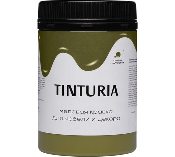 Краска для мебели и декора TINTURIA Оливки Капулетти 0.35 кг 12 ЭК000145906 1
