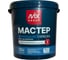 Краска водно-дисперсионная МАСТЕР моющаяся белая матовая (база А) 4850008520750 1