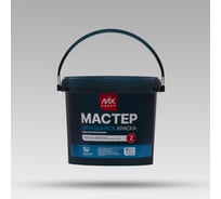 Краска водно-дисперсионная МАСТЕР моющаяся белая матовая (база А) 4850008520712