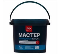 Краска водно-дисперсионная МАСТЕР моющаяся белая матовая (база А) 4850008520712