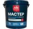 Краска водно-дисперсионная МАСТЕР моющаяся белая матовая (база А) 4850008520736 1